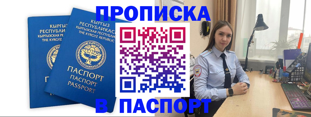 регистрация в Александрове